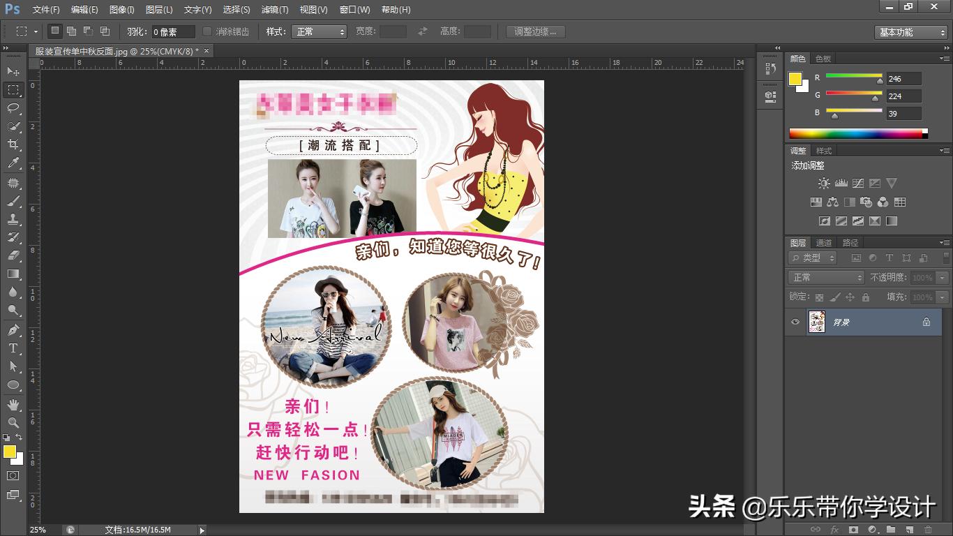 ps如何给图层填充颜色,ps图层合并后怎么解开