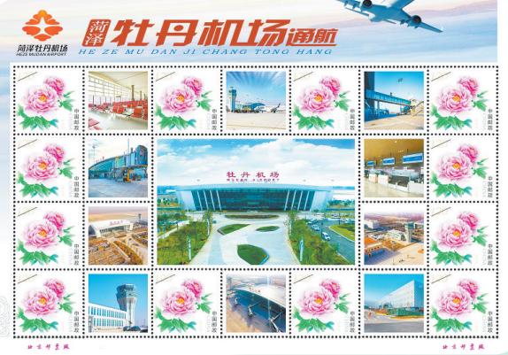 菏泽邮政助农平台,菏泽邮政惠农