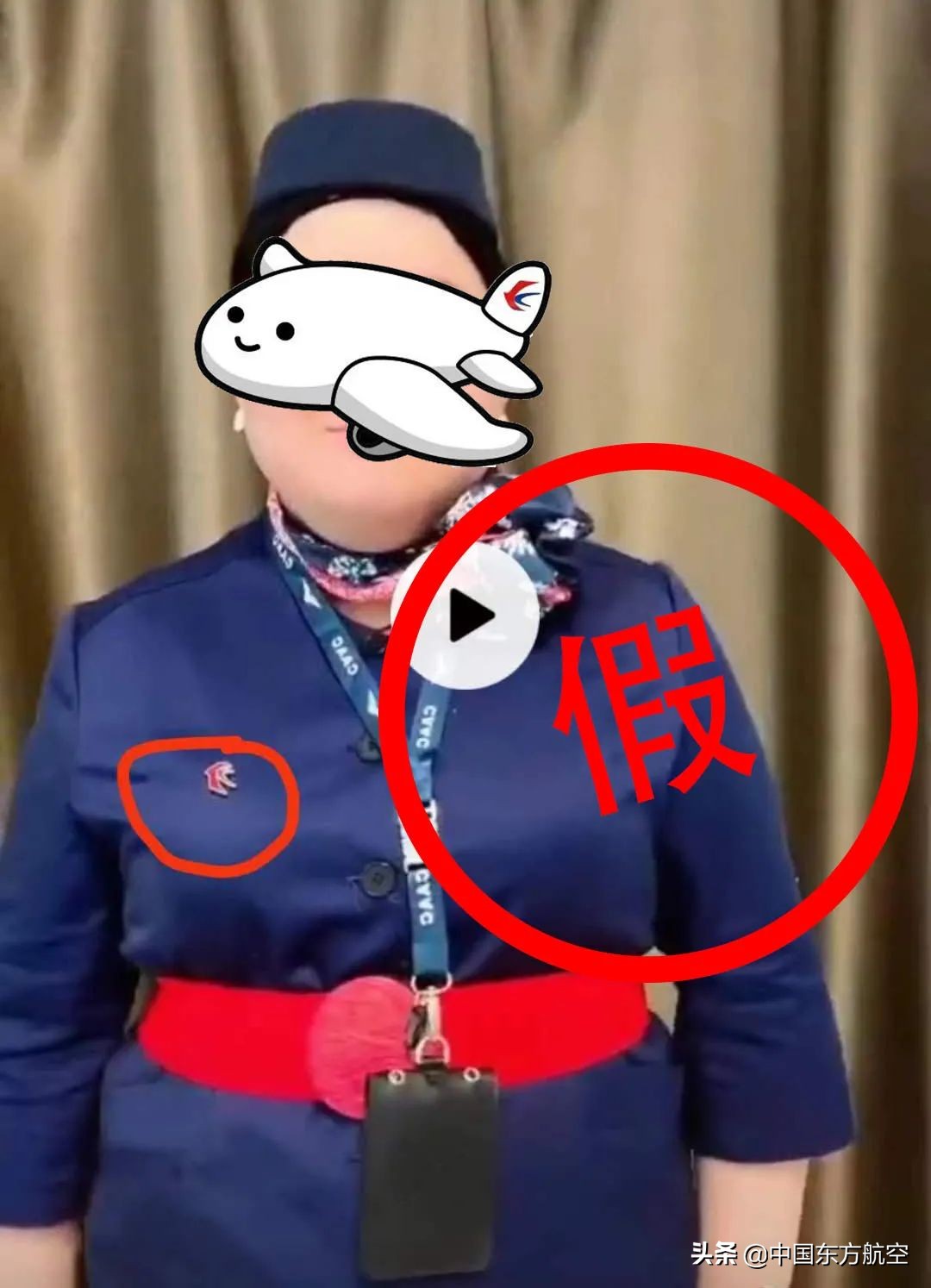 空乘投诉有用吗,空乘十大骗局