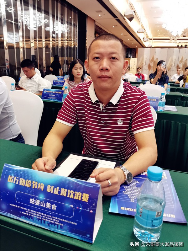 拒绝舌尖浪费文明用餐成新常态,勤俭节约杜绝舌尖上的浪费为主题