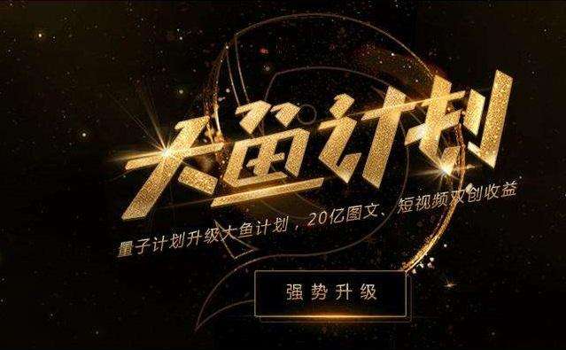 自媒体写作有收益的平台,四大平台自媒体