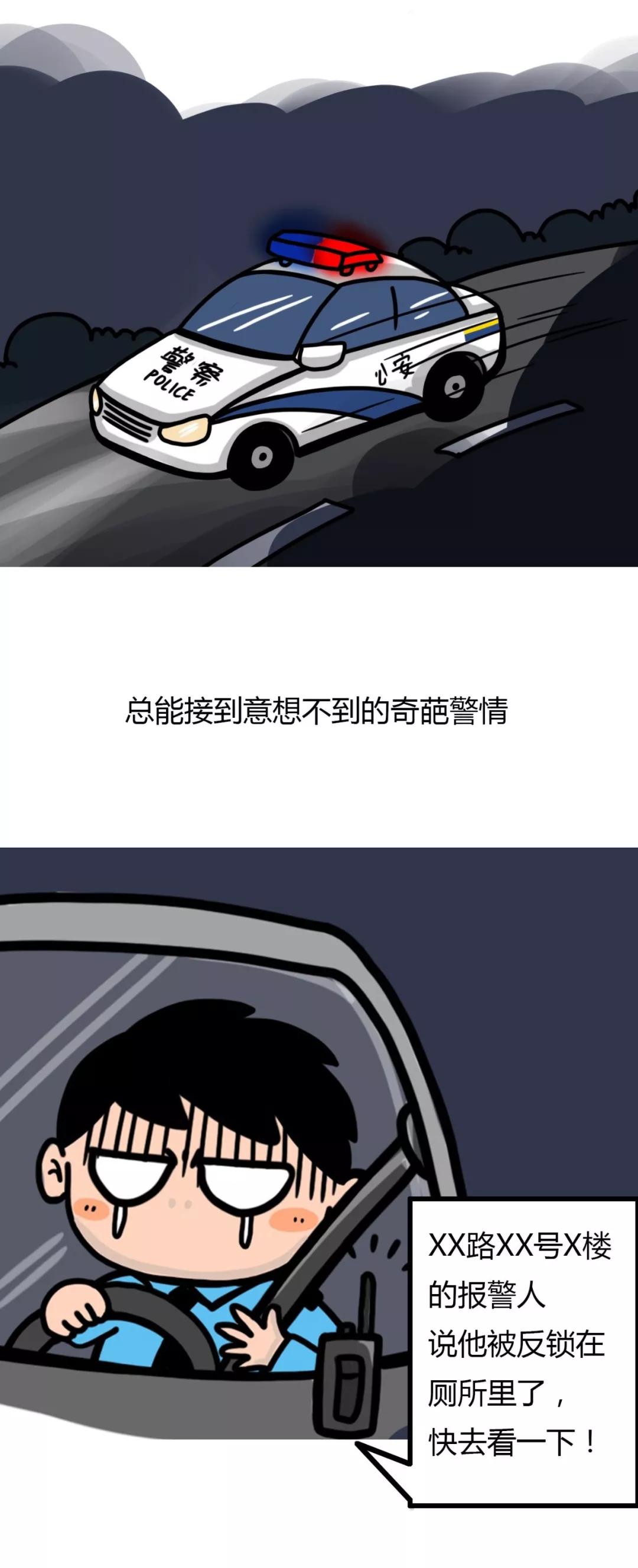 当警察的感觉是什么,在上海当警察是什么体验