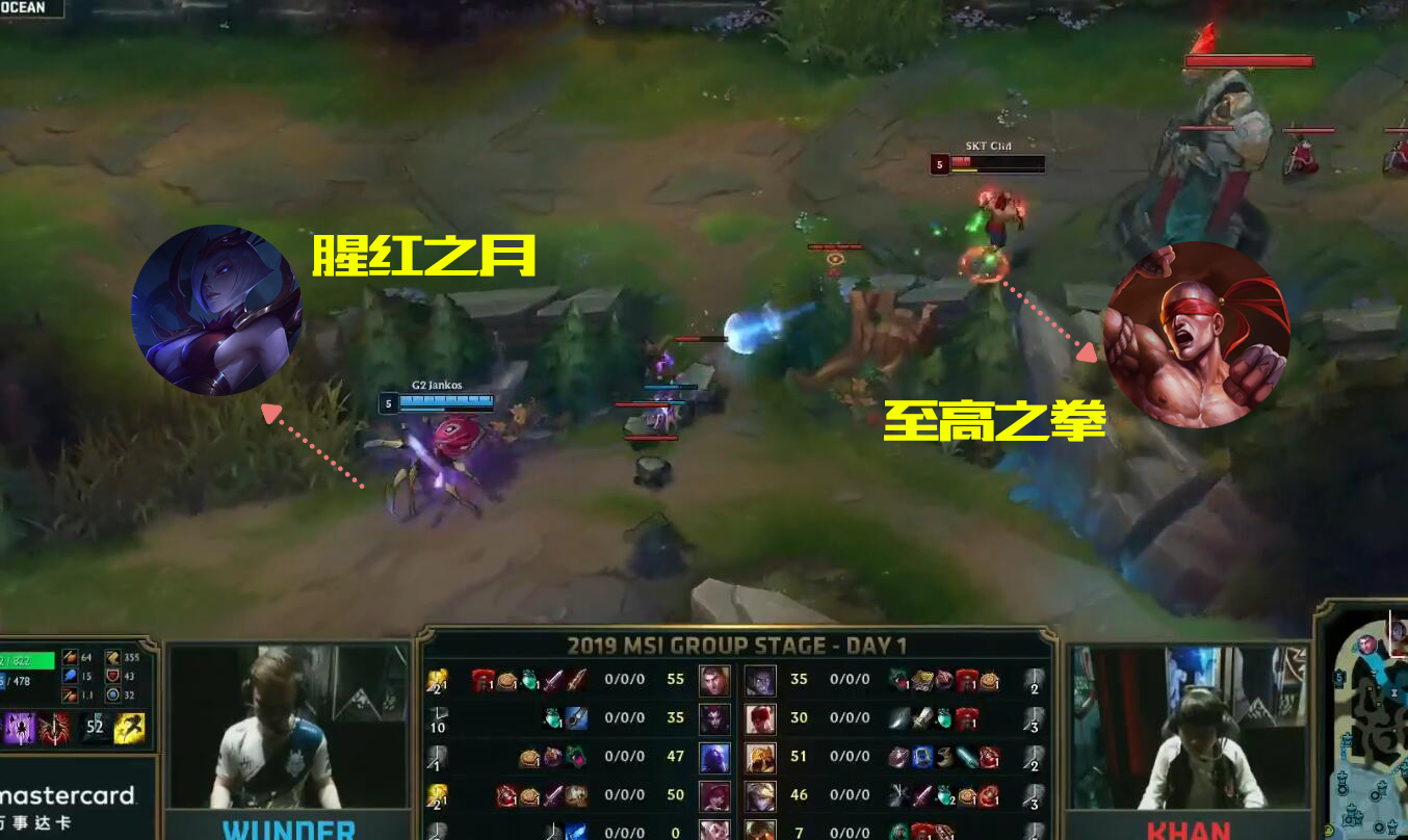 lolmsi比赛视频2018,lolmsi总决赛2021瞬间集结场面