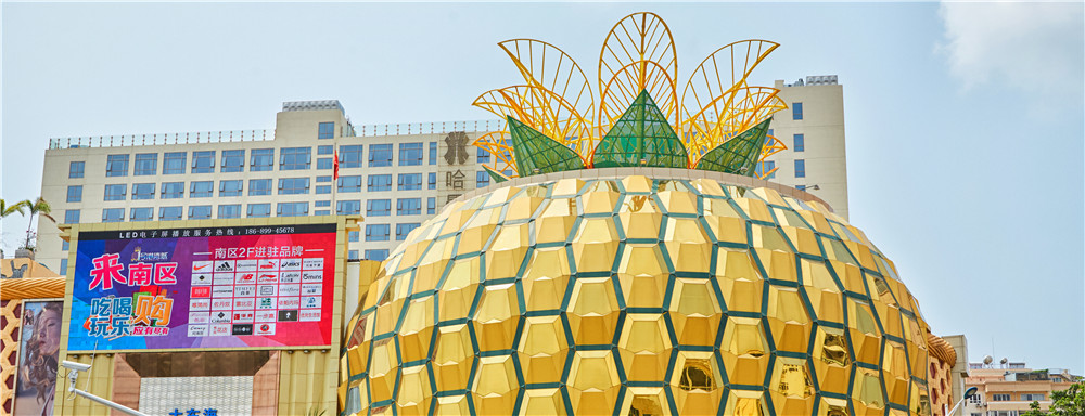 海南离岛后购物,海南旅游购物必买清单