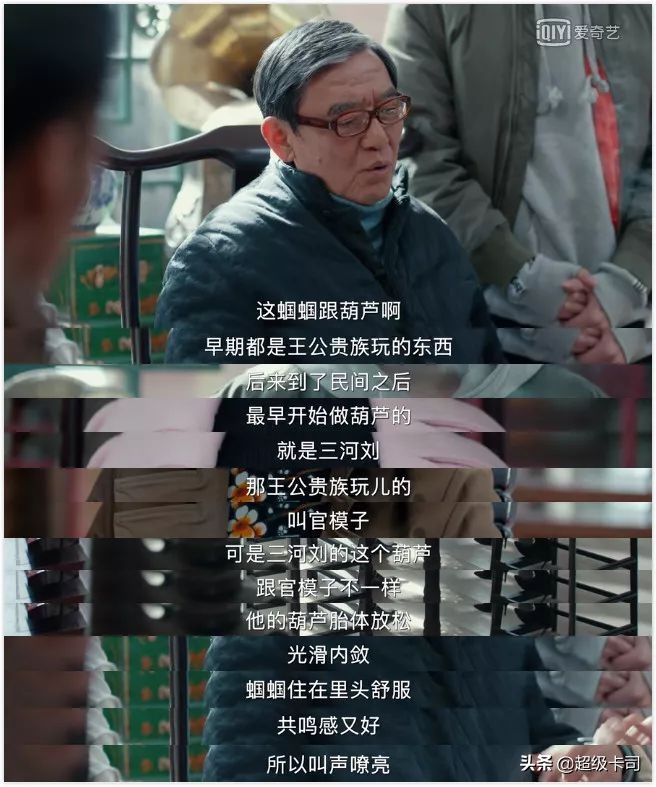 黄金瞳到底好不好看,黄金瞳评分多少