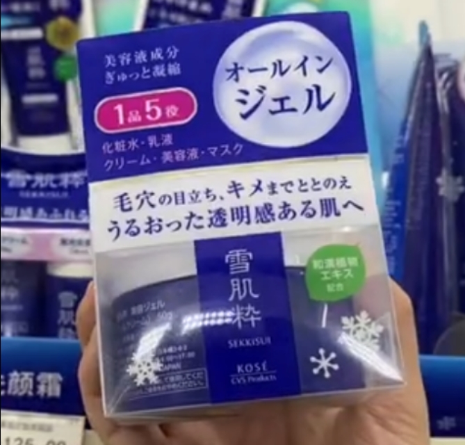 7-eleven和711有区别吗,7-eleven是大品牌么