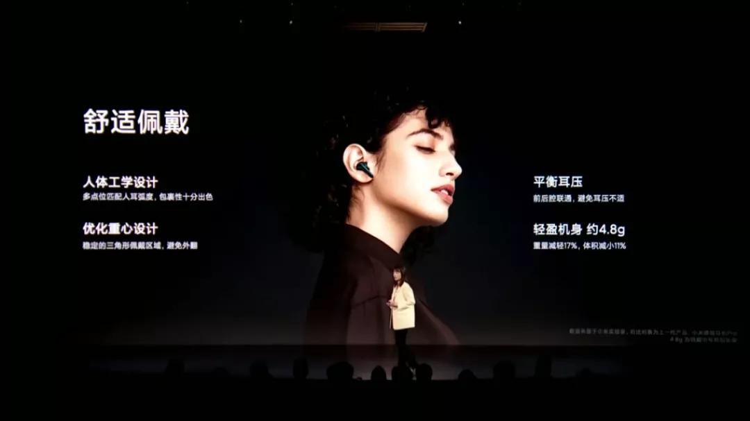 小米发布会新产品,小米有哪些炫酷的主题