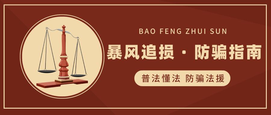 买保健品被骗了4000报警有用吗,买保健品受骗了怎么办