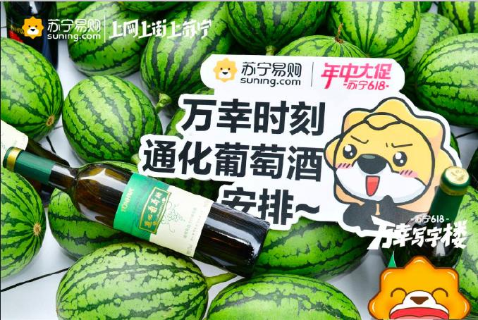 宠你上天,宠你上天现场版