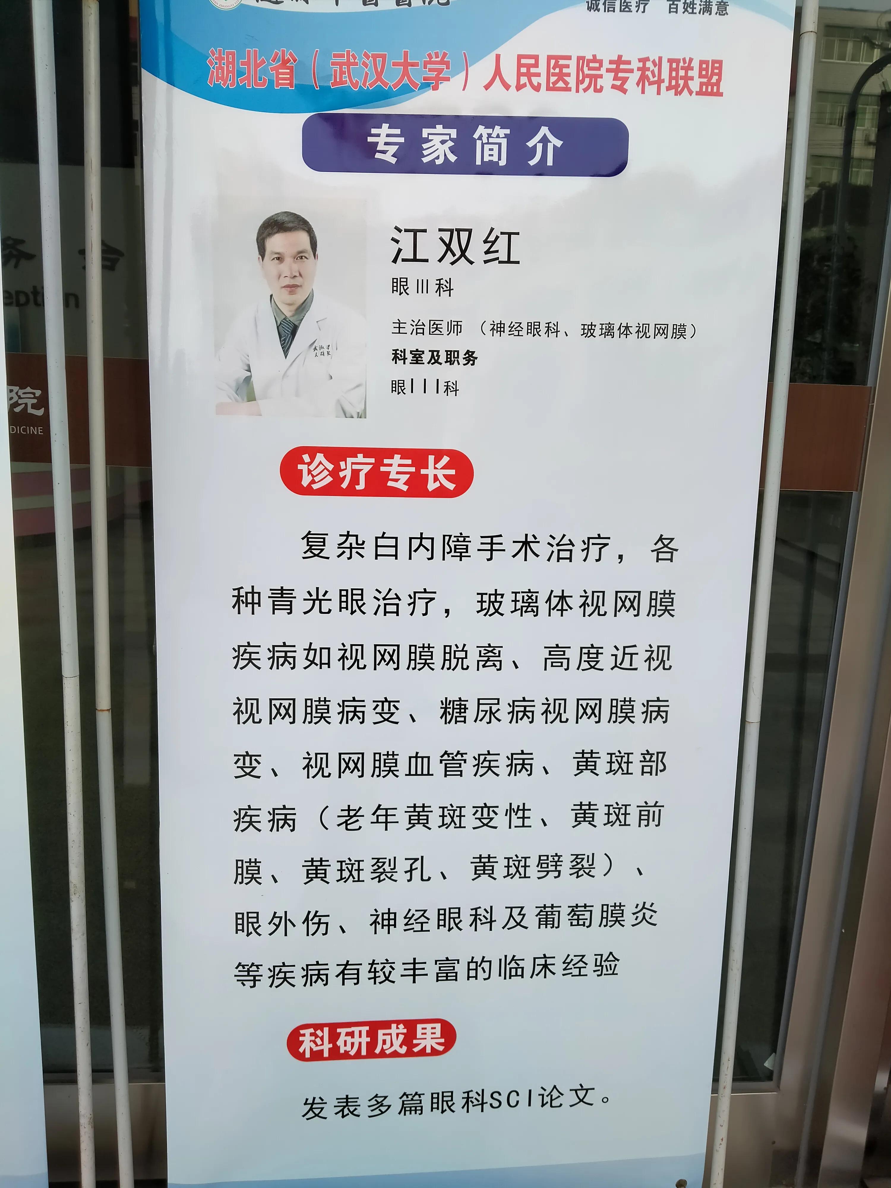 专家下基层服务总结,专家服务下基层