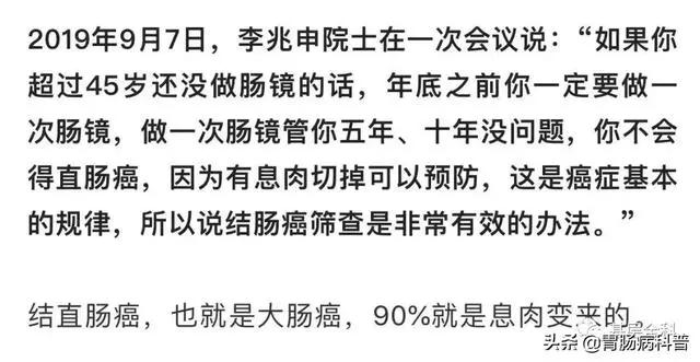 我做普通肠镜的经历及感受,年轻人做普通肠镜可以忍受吗