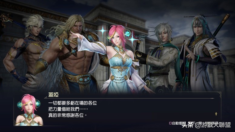 无双蛇魔orochi武器详细攻略,无双大蛇3神格杨戬