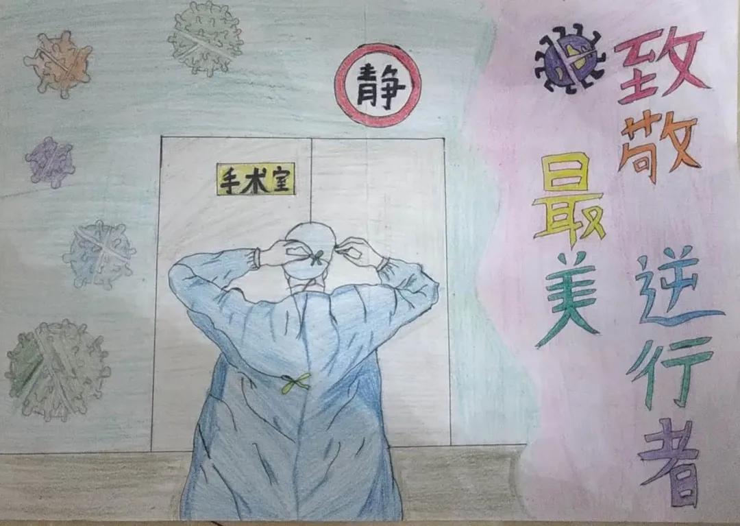 e起抗疫爱心互联助力战疫,e起战疫征集