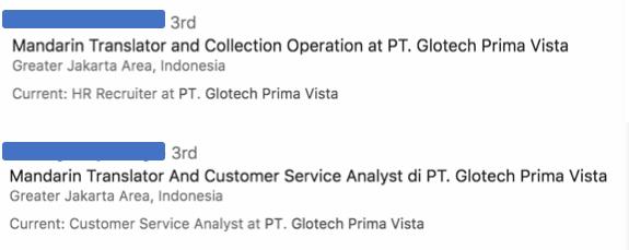 印尼现金贷约谈,揭秘印尼现金贷