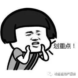 免费商标注册成功是真的吗,商标注册公告算成功了吗