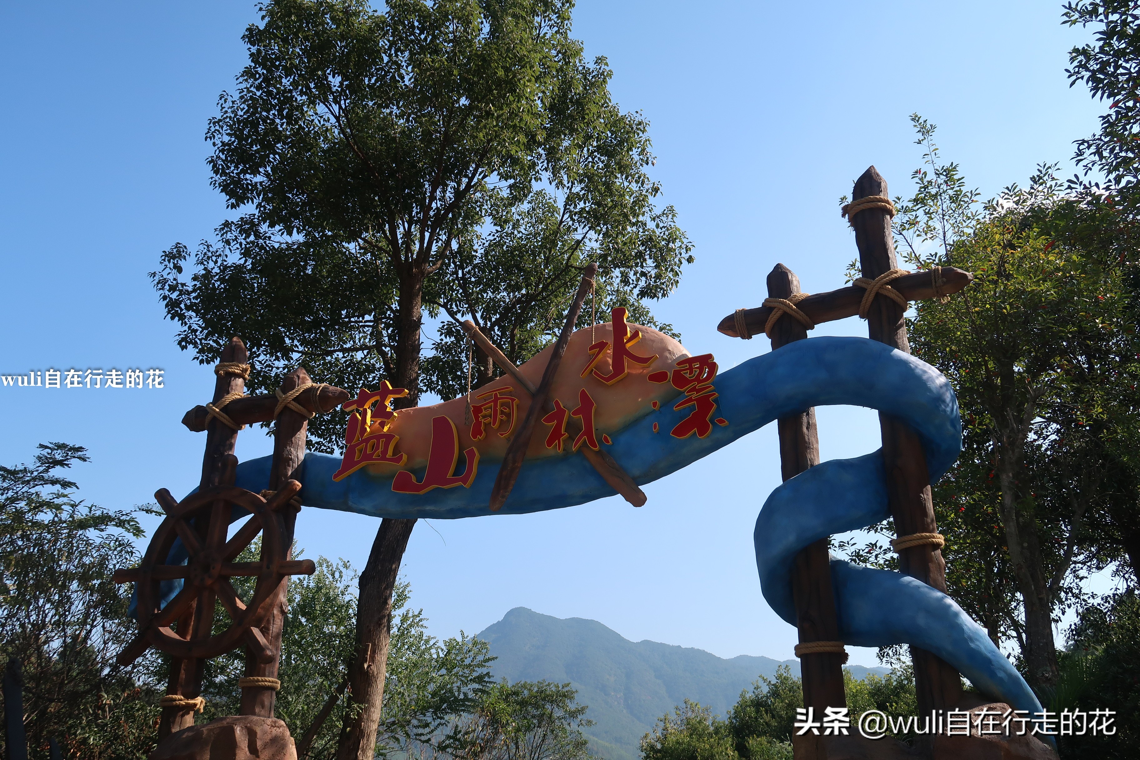 长泰县十里蓝山,漳州长泰十里蓝山攻略