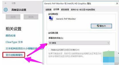 一般电脑屏幕分辨率是多少,电脑屏幕分辨率在哪个地方
