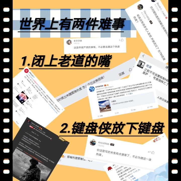 希望中国rapper早日实现爱国自由