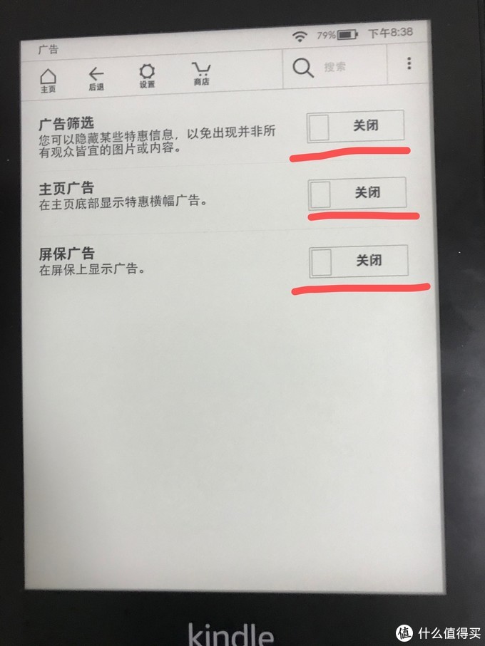 kindle新手入门注意事项,kindle入门版使用技巧