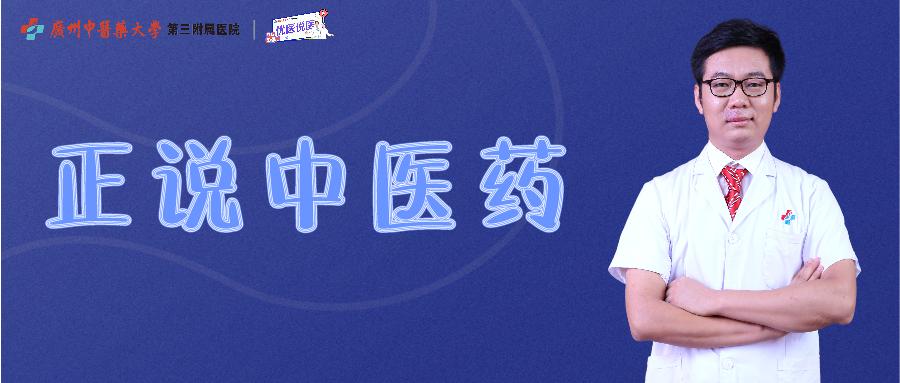 恶心呕吐口干不欲饮六经辨证,治疗恶心呕吐的基础经方