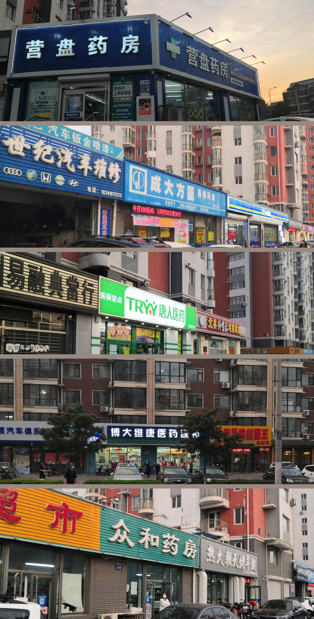 当前最好的生鲜超市排名,目前全国最火的生鲜超市