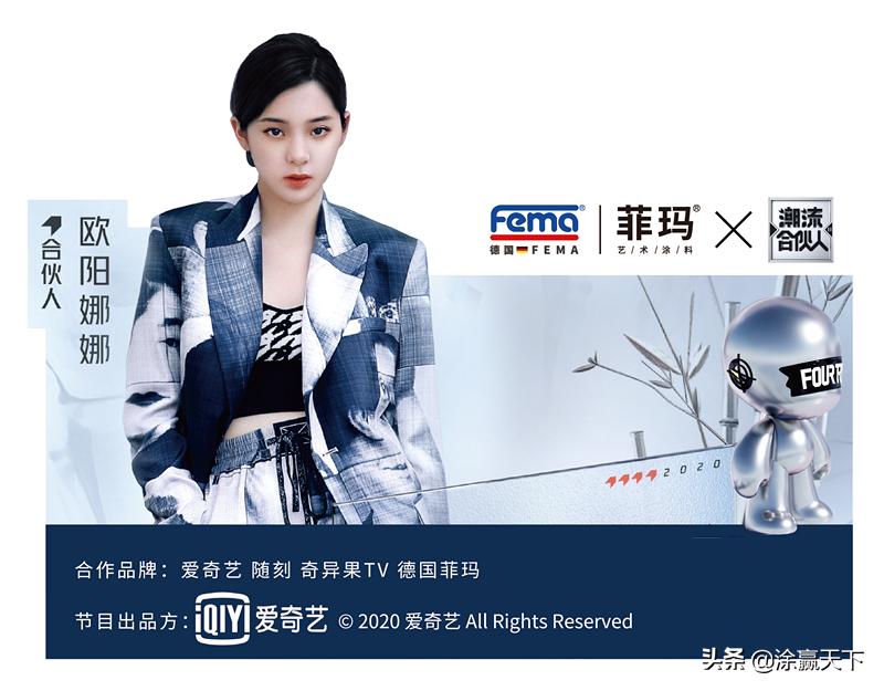 德国菲玛高端进口,德国菲玛极简白色