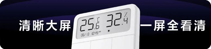 米家智能开关跟屏显开关区别,米家三开带屏显智能开关怎么重置