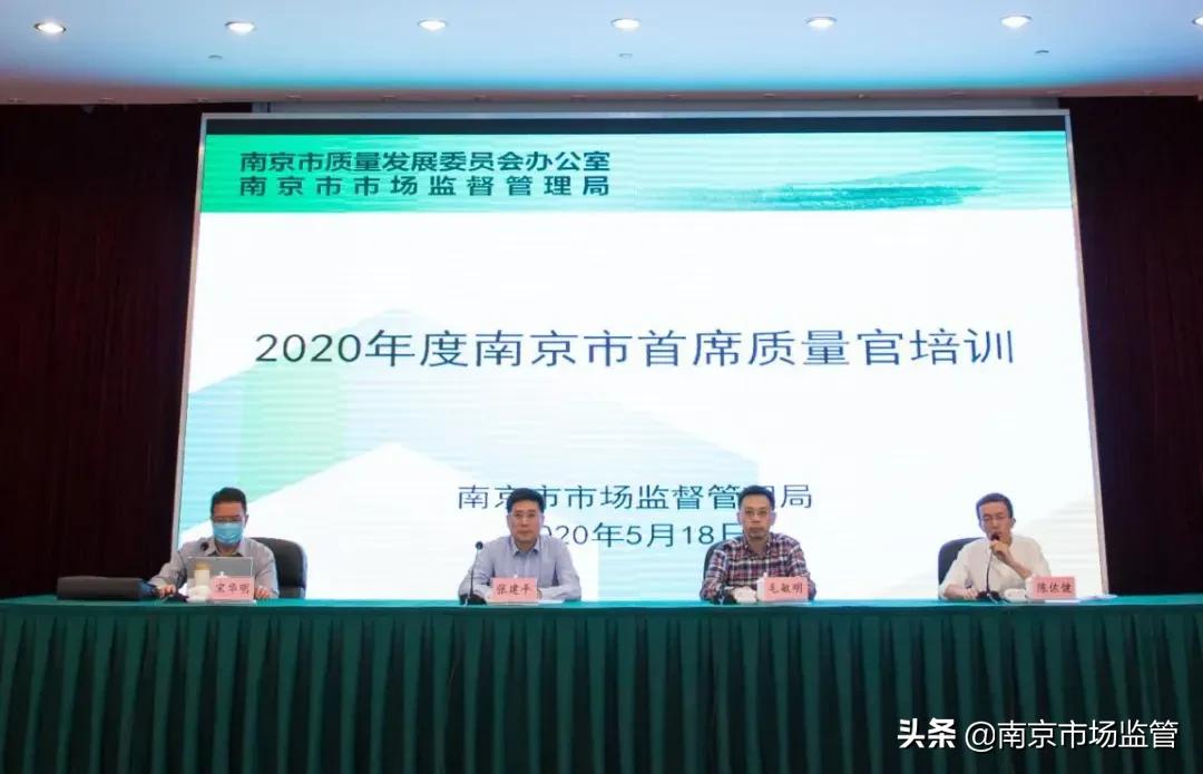 首席质量官简称什么,首席质量官要承担什么