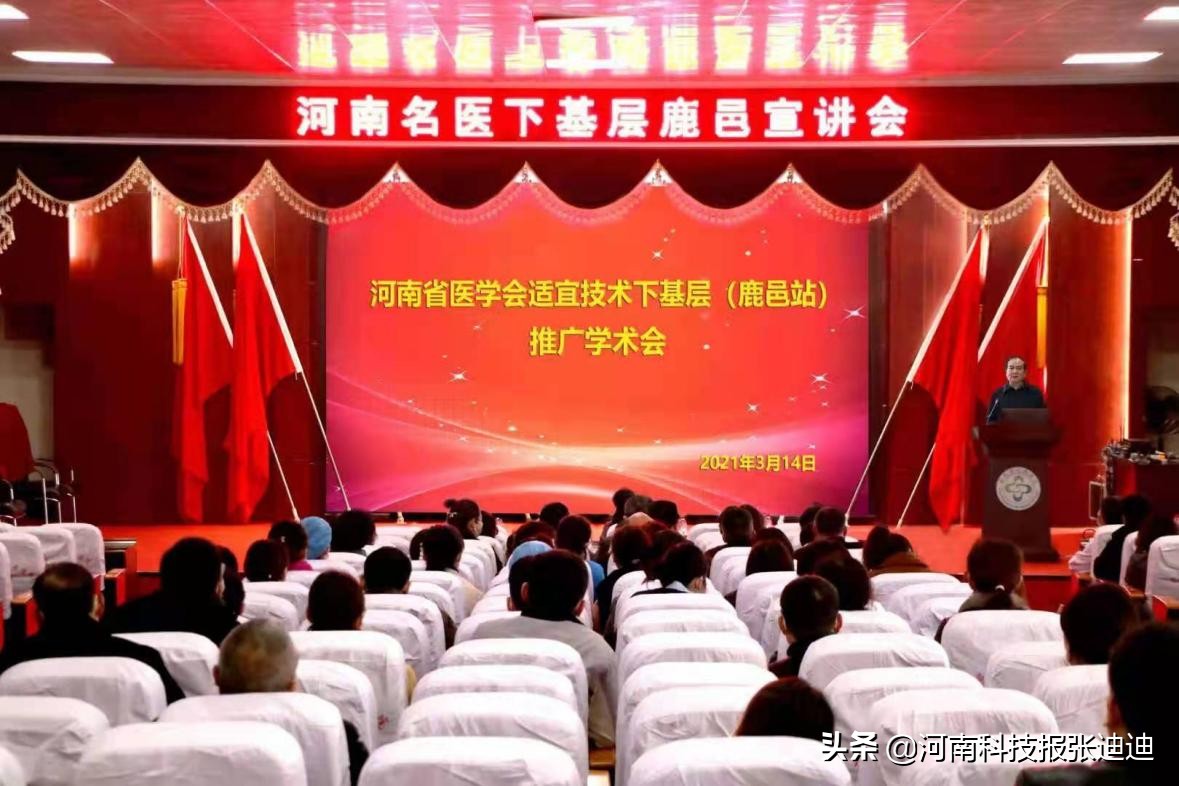 打造医院品牌提升医疗质量,打造医疗健康高地