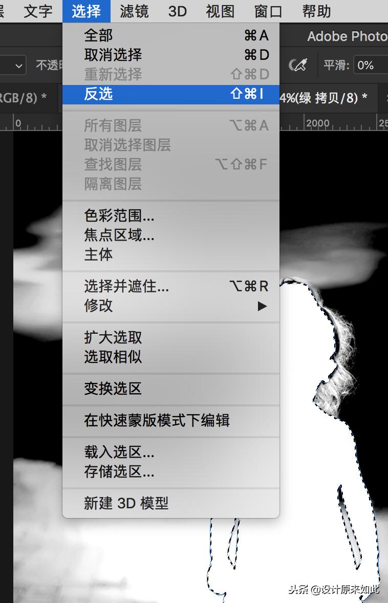 不会抠图也能10秒搞定的白底图,ps通道抠图的原理是什么