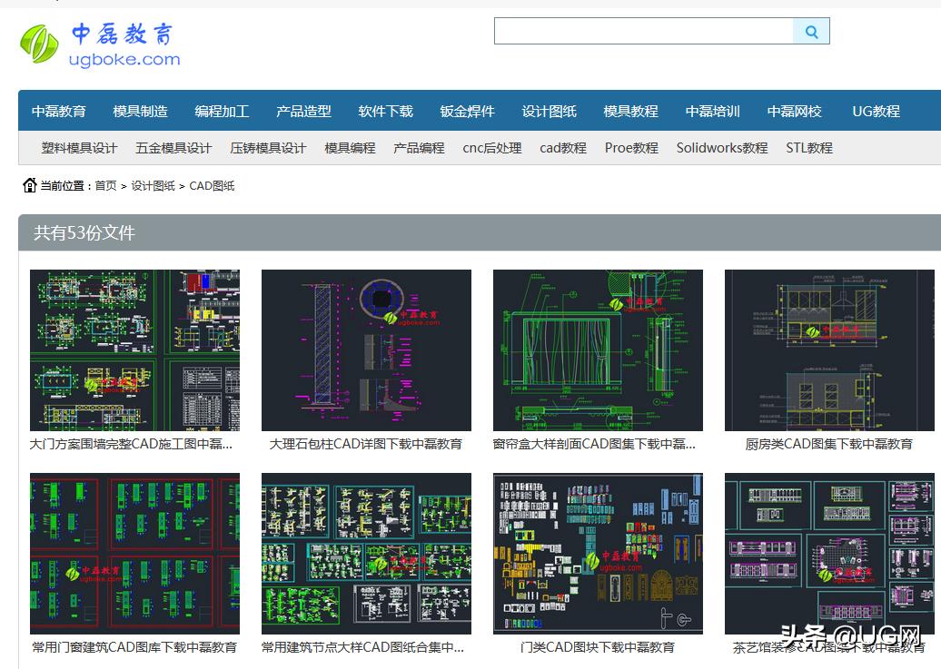 cad素材图库网站,cad图库资源在哪里能免费下