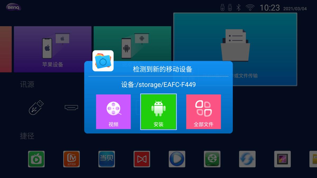 明基e582智能投影机,明基相机拍照效果