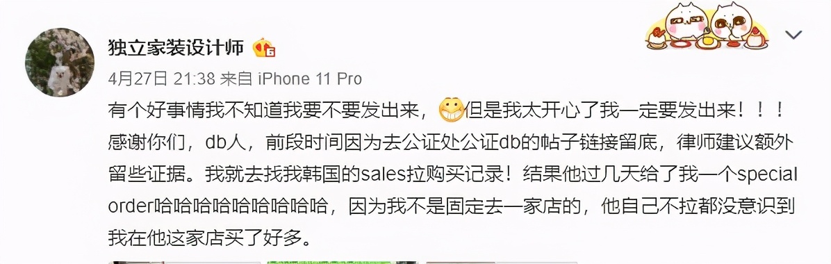 每日撸报：*牙虎**斥资20亿购买LPL五年独家版权！LOL英雄遭改名