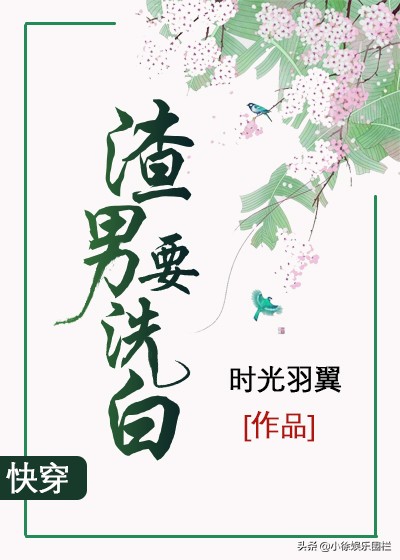 男主叫林深的快穿文,男主视角快穿文大全