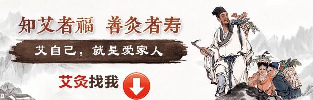 艾灸只灸一侧还是对称灸,艾灸一定需要推拿经络吗