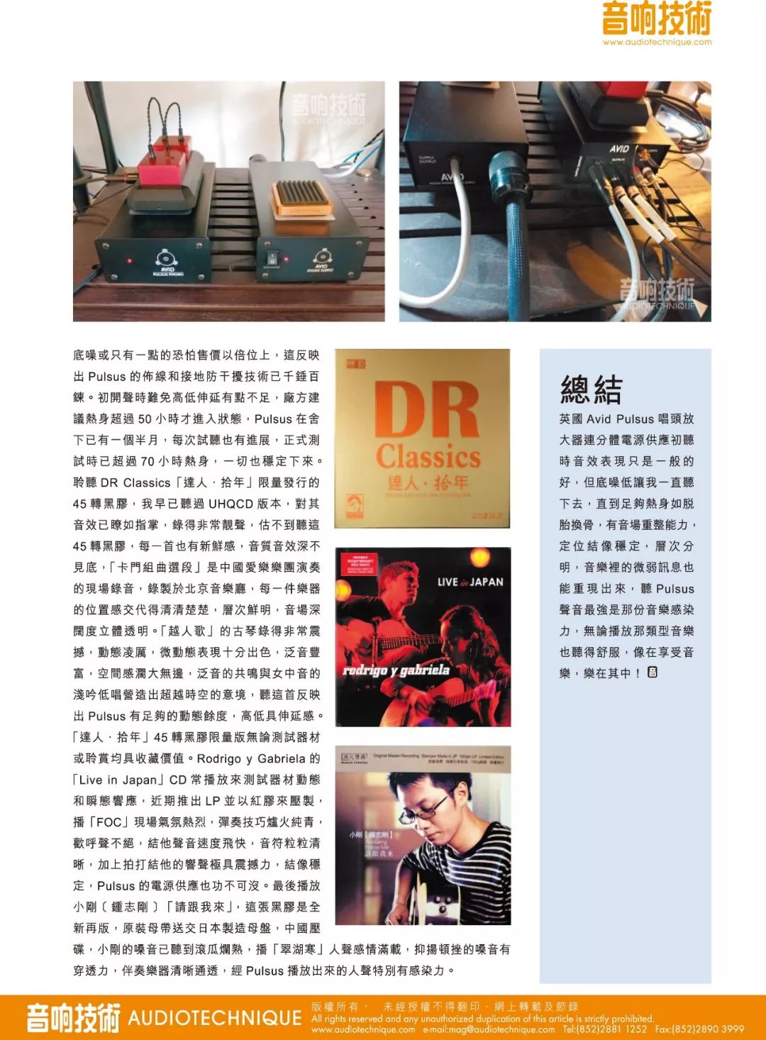 杈句汉鎷惧勾涓撹緫,杈句汉鎷惧勾