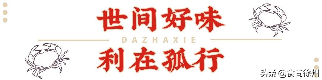 阳澄湖大闸蟹蟹黄蟹膏哪种好吃,去阳澄湖吃大闸蟹蟹黄