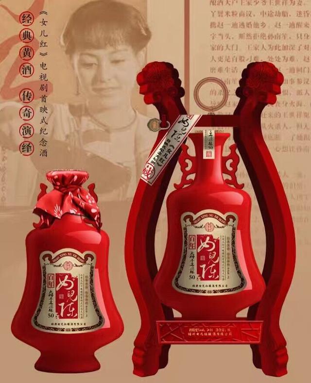 绍兴酒女儿红文化,绍兴女儿红酿酒有限公司的酱酒