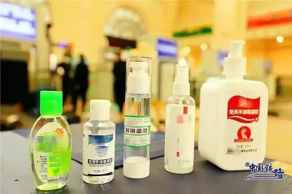 坐高铁过安检有哪些东西不能带,过高铁安检需要注意什么