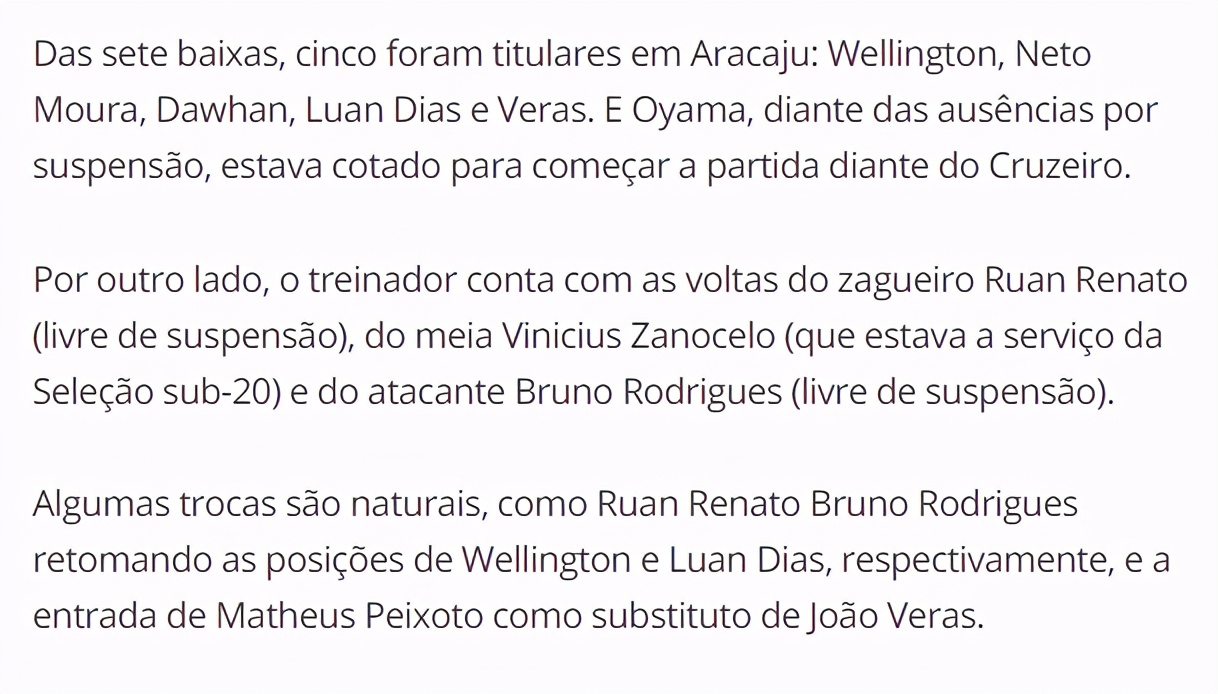 队长爆料』：黄潜后腰中邪、皇社双核复出、土超开出重磅罚单
