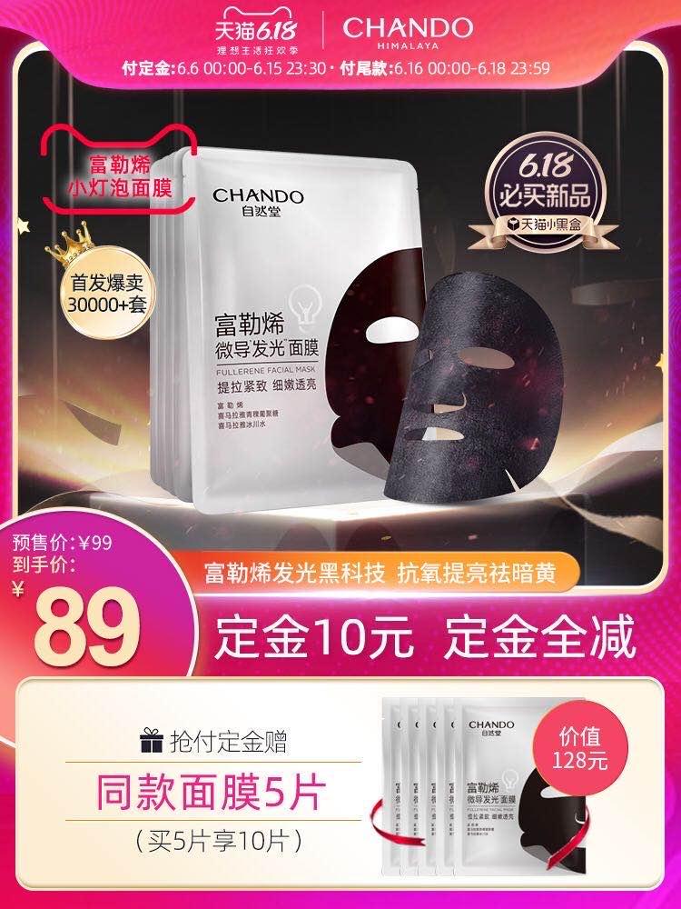 618好物推荐来咯,618好物100件