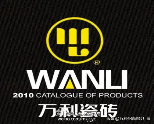 最专业外墙瓷砖10大品牌排行榜