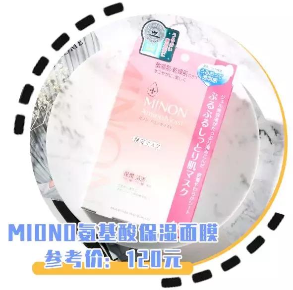 敏感肌打死不能用的黑名单！一不小心就烂脸~