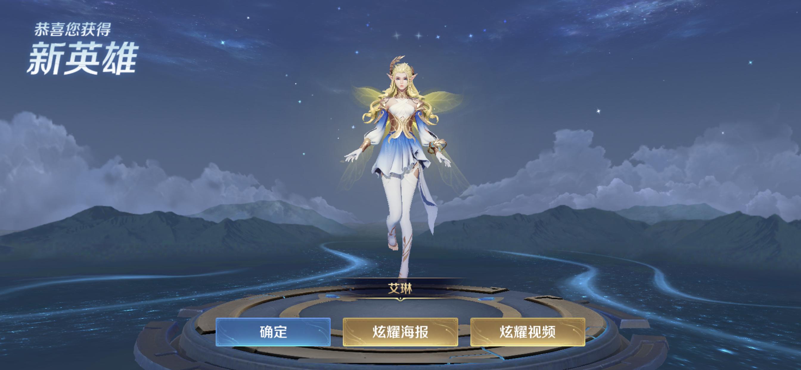 王者荣耀s23赛季铭文怎么升级最快,王者荣耀s23赛季铭文页解析