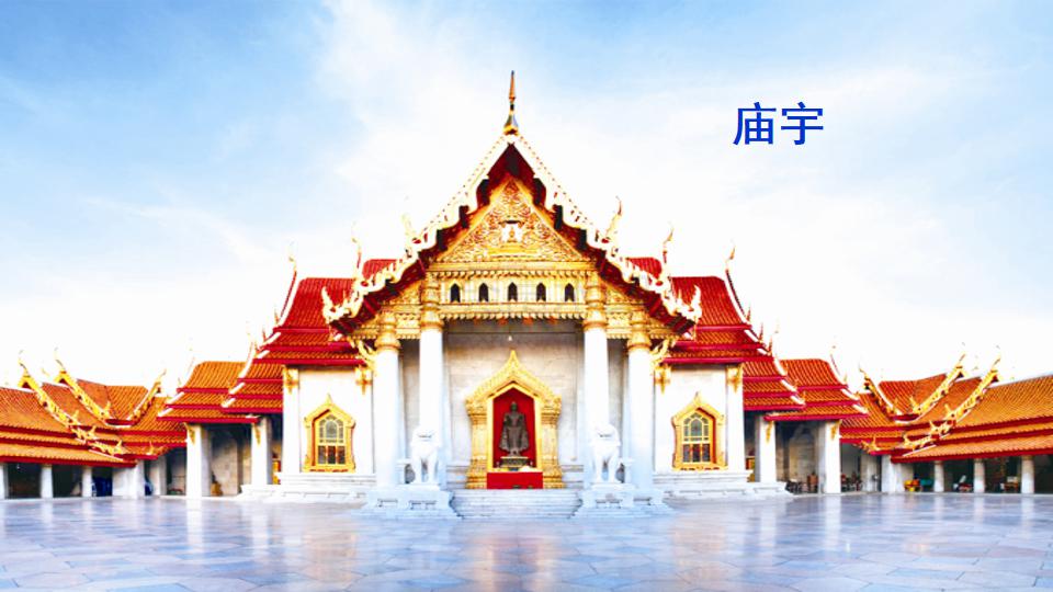 五年级下册与象共舞的作者是谁,与象共舞语文五年级下册老版