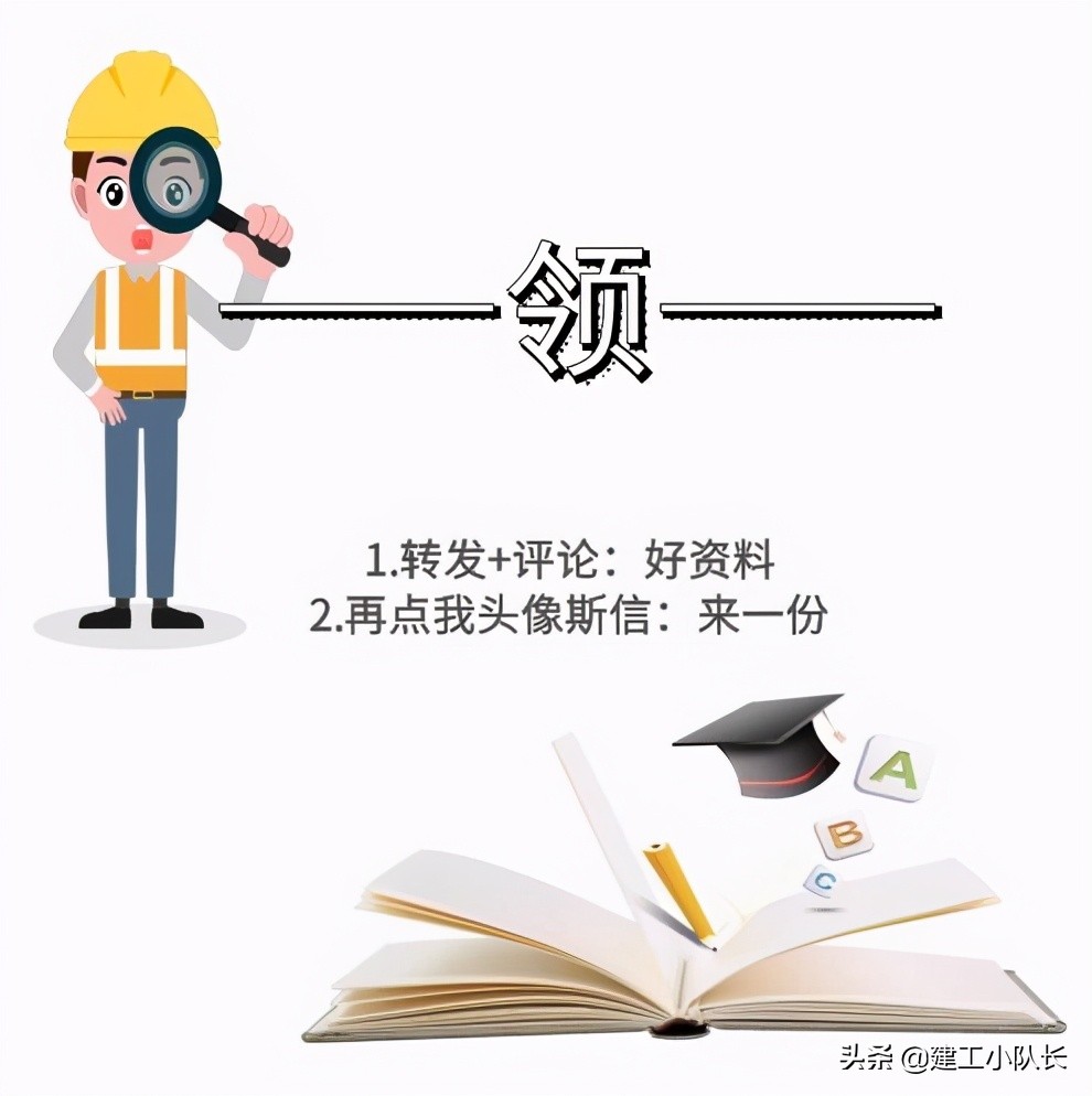 钢结构基本知识与识图内容,为什么要了解钢结构的特点和优势