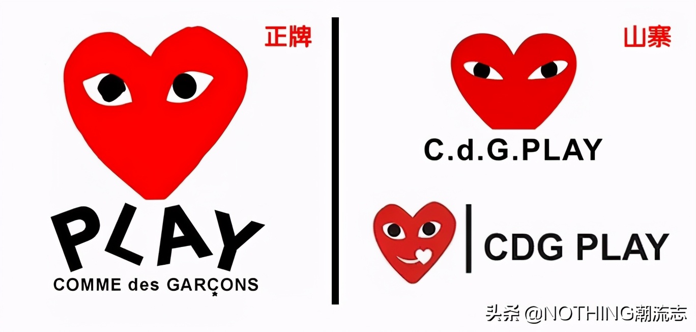 中国十大山寨品图片,国内山寨服饰