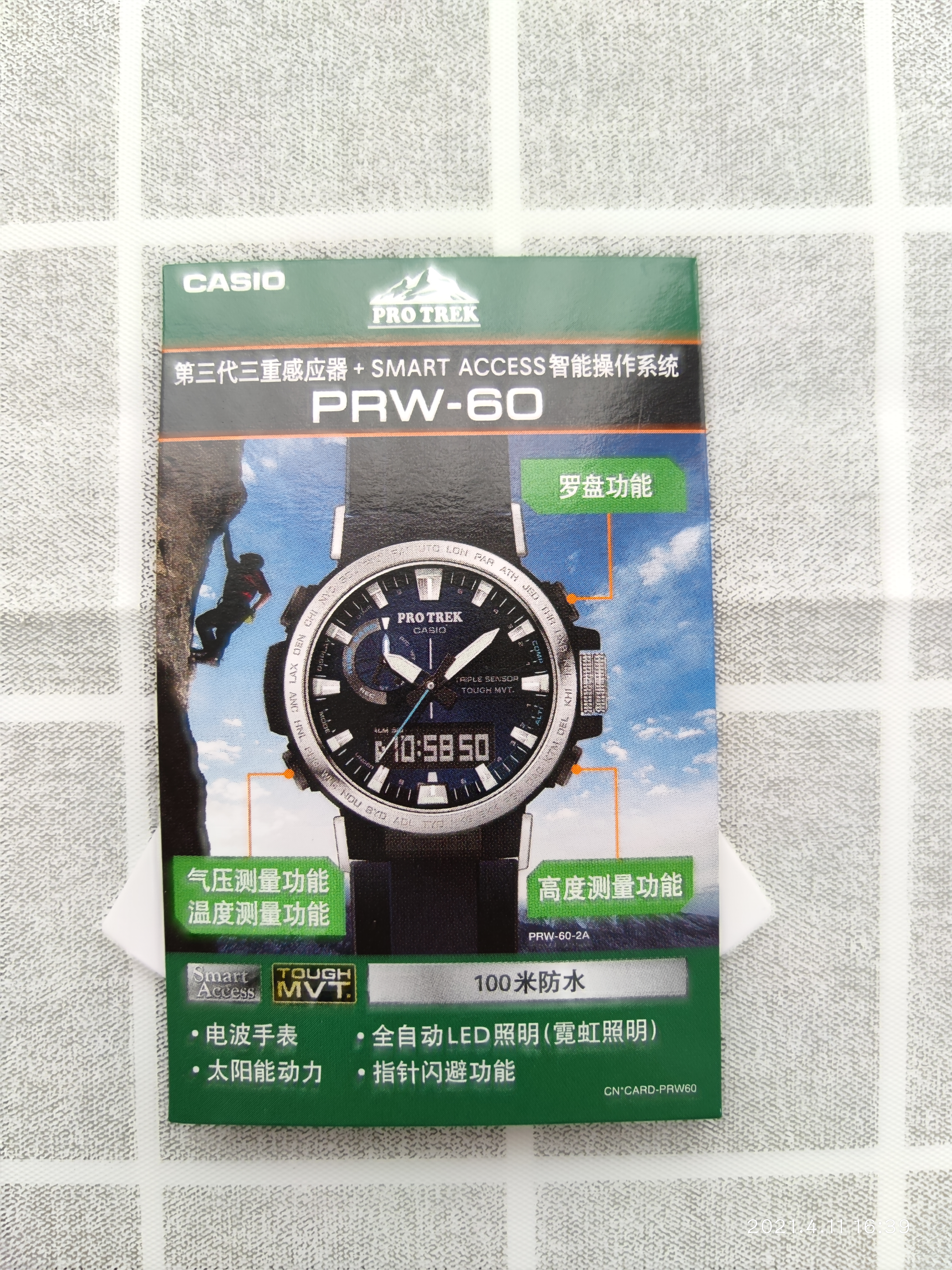 卡西欧表适合什么年龄戴,卡西欧最推荐的几个表款