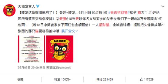 招财猫理财的骗局,招财猫十大骗局