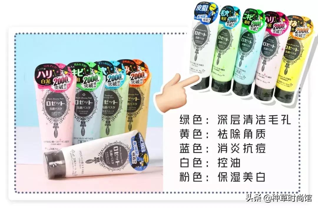 烂脸肤质能用的洗面奶,上水和肌洗面奶烂脸